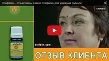 Говорун вадим валериевич, суми - ділимося досвідом видалення родимок (родимки) Говорун вадим валериевич, суми - ділимося досвідом видалення родимок