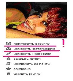 Група в однокласниках, ділюся цікавою і корисною інформацією (група) Група в однокласниках, ділюся цікавою і корисною інформацією