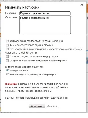 Група в однокласниках, ділюся цікавою і корисною інформацією (група) Група в однокласниках, ділюся цікавою і корисною інформацією