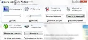 Швидкий доступ windows 7 для ефективної Ільдара Мухутдінова (клавіші) Швидкий доступ windows 7 для ефективної Ільдара Мухутдінова