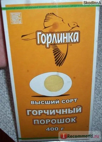 Гірчиця горлинка гірчичний порошок - «улюблена маска для волосся! (Покрокова інструкція фото (маска) Гірчиця горлинка гірчичний порошок - «улюблена маска для волосся! (Покрокова інструкція фото