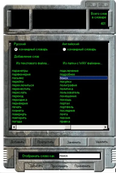 Горинич проф 5