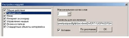 Горинич проф 5