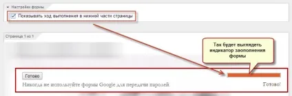 Google форми