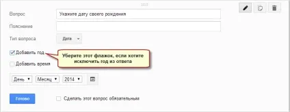 Google форми