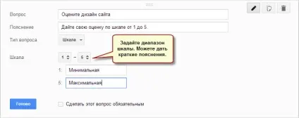 Google форми