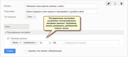 Google форми