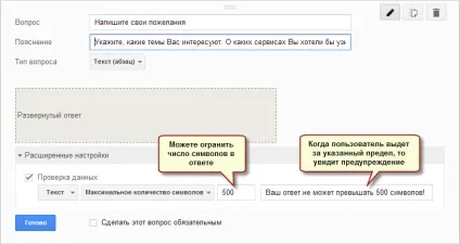 Google форми