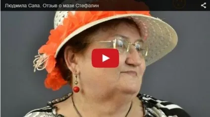 Говорун вадим валериевич, суми - ділимося досвідом видалення родимок (родимки) Говорун вадим валериевич, суми - ділимося досвідом видалення родимок