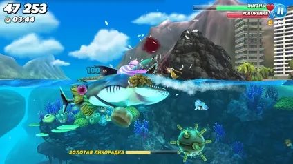 Hungry shark world - чого б такого з'їсти (shark) Hungry shark world - чого б такого з'їсти