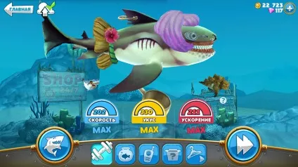 Hungry shark world - чого б такого з'їсти (shark) Hungry shark world - чого б такого з'їсти
