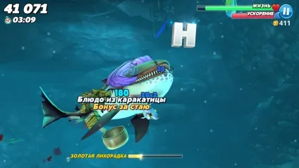 Hungry shark world - чого б такого з'їсти (shark) Hungry shark world - чого б такого з'їсти