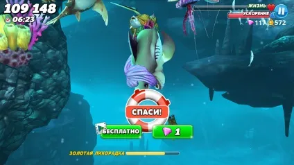 Hungry shark world - чого б такого з'їсти (hungry) Hungry shark world - чого б такого з'їсти