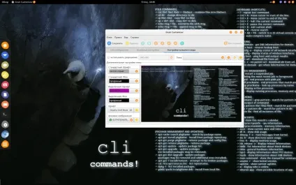 Grub customiser - програма для настройки завантажувача