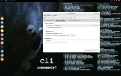 Grub customiser - програма для настройки завантажувача