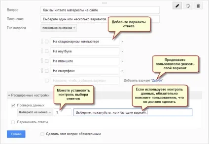 Google форми