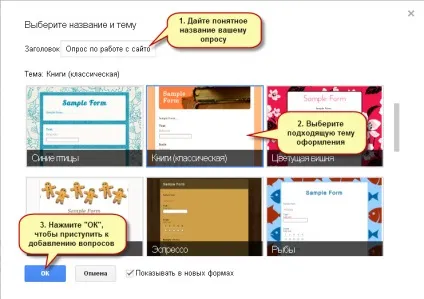 Google форми