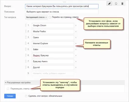 Google форми