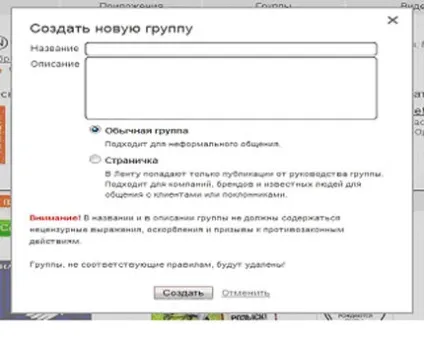Група в однокласниках, ділюся цікавою і корисною інформацією (однокласниках) Група в однокласниках, ділюся цікавою і корисною інформацією