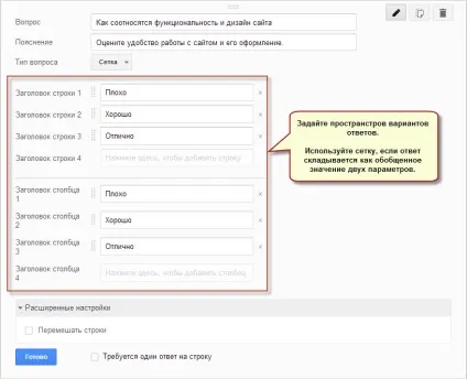 Google форми