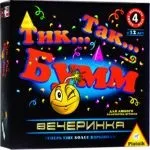 Гра мафія з масками навіщо потрібні маски в грі мафія, веснянка (масками) Гра мафія з масками навіщо потрібні маски в грі мафія, веснянка