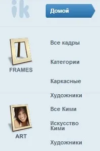 ІМІК - створення фотоефектів онлайн