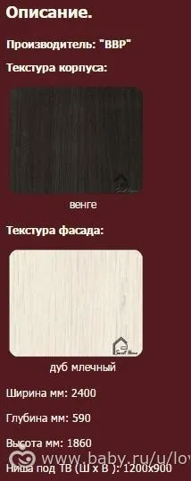 І як це розуміти