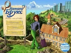 Ігри пошук предметів російською грати онлайн безкоштовно (предмети потрібно знайти) Ігри пошук предметів російською грати онлайн безкоштовно