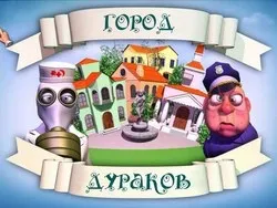 Ігри пошук предметів російською грати онлайн безкоштовно (ігри пошук предметів російською) Ігри пошук предметів російською грати онлайн безкоштовно
