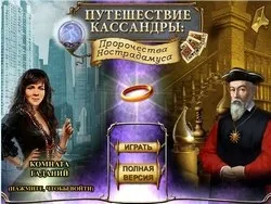 Ігри пошук предметів російською грати онлайн безкоштовно (предмети потрібно знайти) Ігри пошук предметів російською грати онлайн безкоштовно