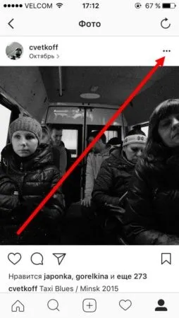 Інстаграм вводить архіви як заархівувати фото по кроках (архіви) Інстаграм вводить архіви як заархівувати фото по кроках