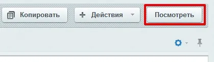 Інфоблоки, інструменти