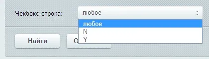 Інфоблоки, інструменти