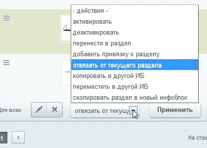 Інфоблоки, інструменти
