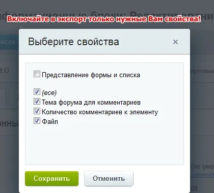 Інфоблоки, інструменти
