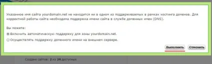 Інструкція по установці joomla! (Joomla) Інструкція по установці joomla!