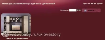 І як це розуміти