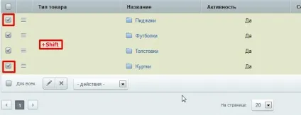 Інфоблоки, інструменти