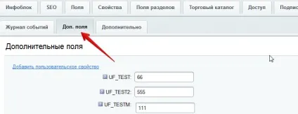 Інфоблоки, інструменти