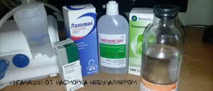 Інгаляції від нежиті небулайзером рецепти для дітей (інгаляції) Інгаляції від нежиті небулайзером рецепти для дітей