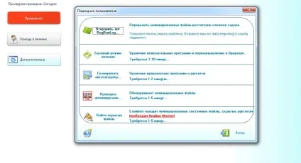 Інструкція як видалити content protector що це за програма, і якої шкоди комп'ютера вона завдає