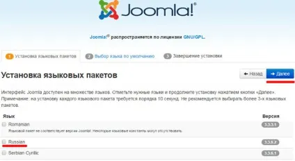 Інструкція по установці joomla! (Joomla) Інструкція по установці joomla!