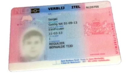 Імміграція в Голландію як переїхати жити на ПМП ізУкаіни (росії) Імміграція в Голландію як переїхати жити на ПМП ізУкаіни
