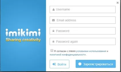 ІМІК - створення фотоефектів онлайн