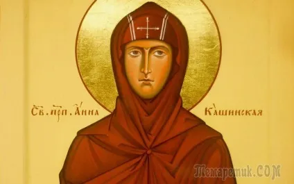 Ікона анна Кашинська про що моляться образу святої княгині xiv століття (Ганна) Ікона анна Кашинська про що моляться образу святої княгині xiv століття