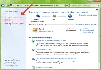 Інструкції з налаштування обладнання та оплати (як налаштувати роутер бізбі) Інструкції з налаштування обладнання та оплати
