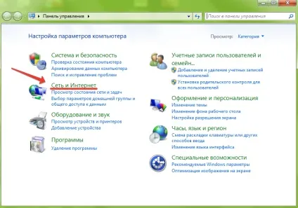 Інструкції з налаштування обладнання та оплати (як налаштувати роутер бізбі) Інструкції з налаштування обладнання та оплати
