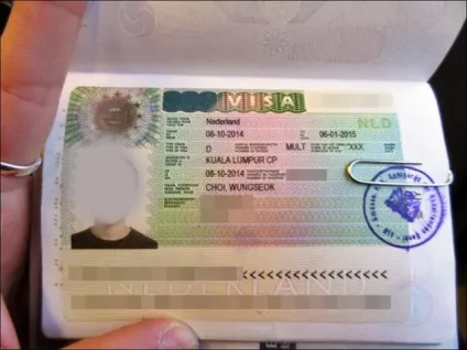Імміграція в Голландію як переїхати жити на ПМП ізУкаіни (імміграція) Імміграція в Голландію як переїхати жити на ПМП ізУкаіни