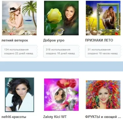 ІМІК - створення фотоефектів онлайн