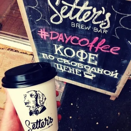 Імена, паролі, явки як у кав'ярень з'являються назви, soyuz coffee roasting (де) Імена, паролі, явки як у кав'ярень з'являються назви, soyuz coffee roasting